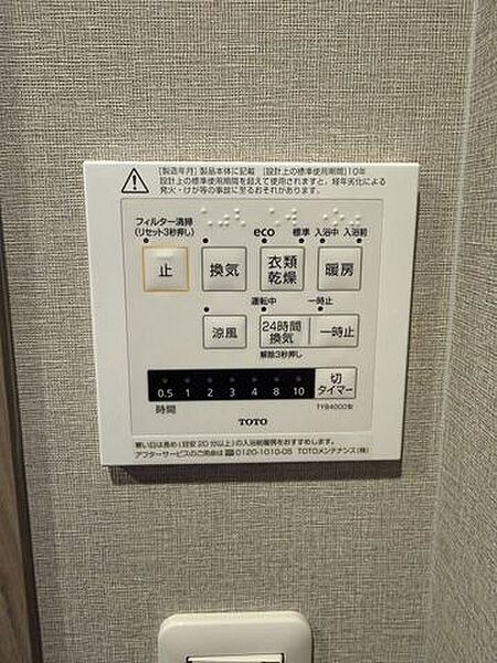 冬場も快適な暖房機能付き。浴室乾燥機は衣類乾燥にも使えて、家事の時短に貢献します