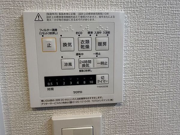浴室