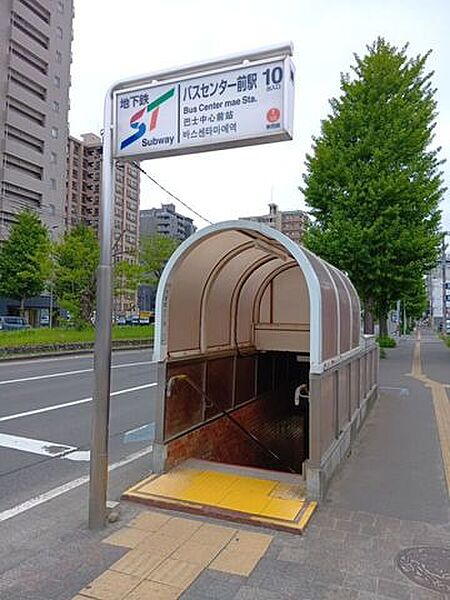 地下鉄バスセンター駅前　10番出口 800m