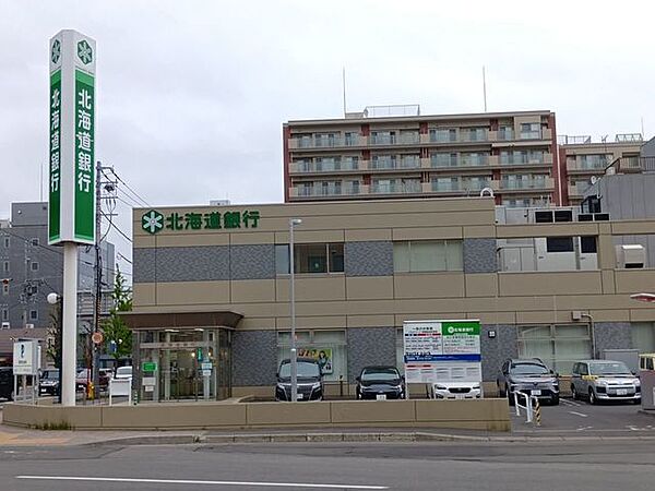 北海道銀行創成支店 400m