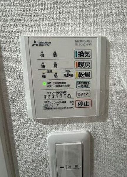 雨の日の部屋干しや冬場の暖房も快適な浴室換気乾燥暖房機
