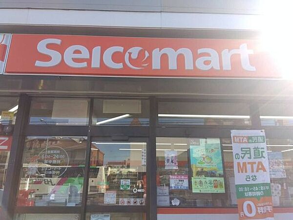 セイコーマート北5条通り店 120m