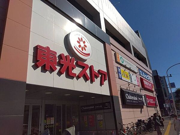 東光ストア　円山店 450m
