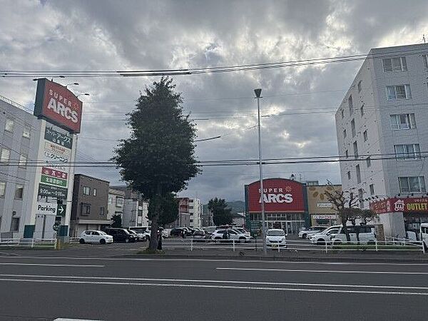 スーパーアークス山鼻店 500m