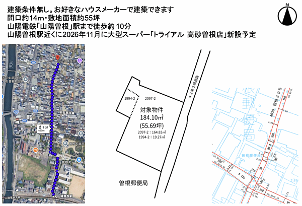 区画図：328000647255