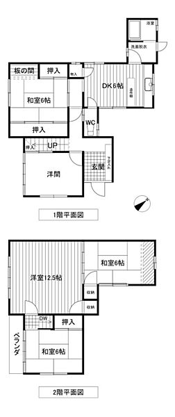 間取り：328000672895