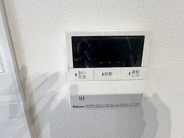 キッチン横に有るので家事をしながらお風呂のお湯も貯められます。