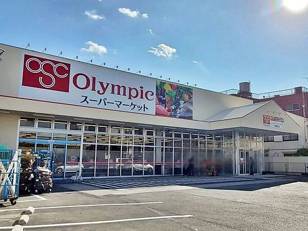 Olympic熊野前店 徒歩3分。 230m