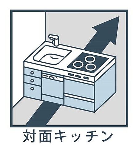 家族の会話を楽しみながらお料理が出来る対面キッチン。