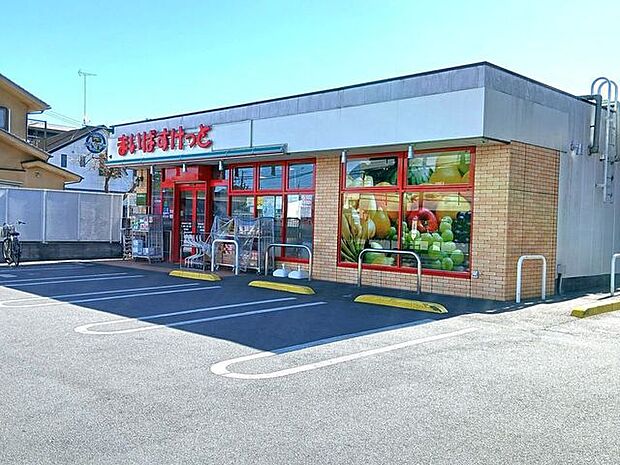 まいばすけっと石神井台5丁目店 360m