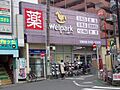ウェルパーク武...