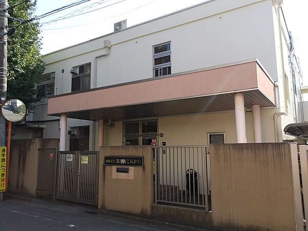 関町第二保育園 850m