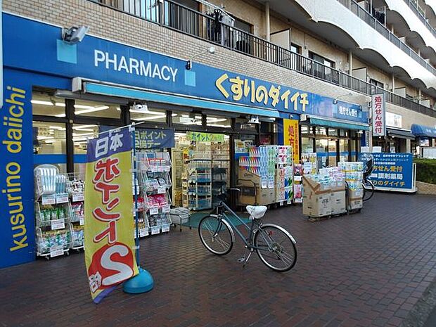 くすりのダイイチ薬局吉祥寺通り店 540m