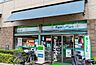 周辺：ファミリーマート石神井公園店 10m