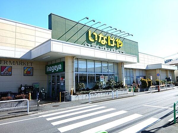 いなげや練馬南大泉店 400m