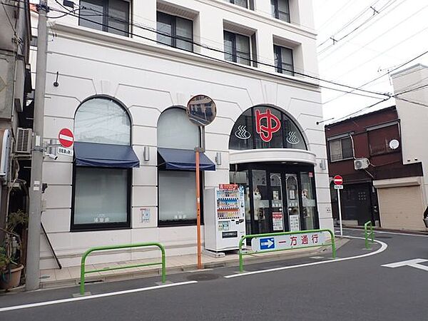 練馬湯遊邸　松の湯 550m
