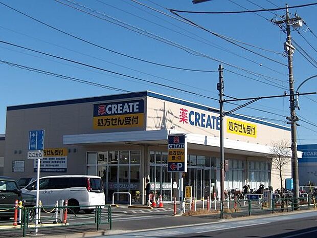 クリエイト石神井高校北店 630m