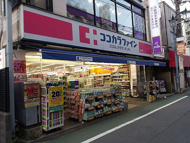 ココカラファイン関町店 430m