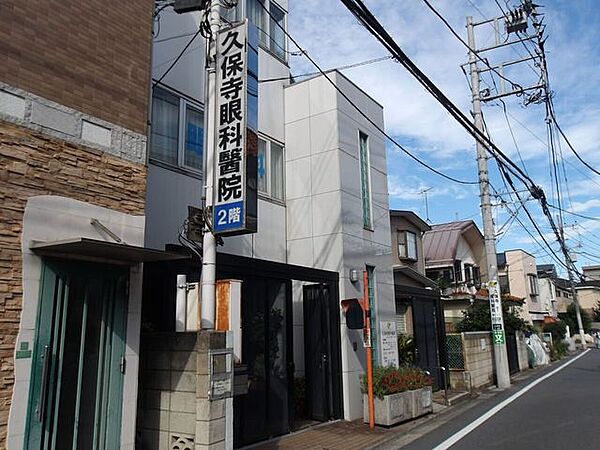 久保寺眼科醫院 80m