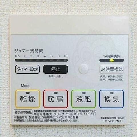 浴室
