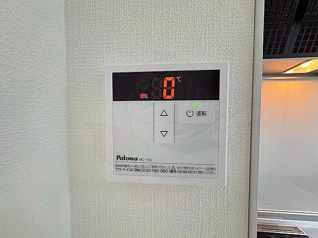 設備