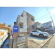 堀田駅より徒歩5分 1階 築10年の賃貸物件