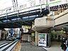 周辺：ＪＲ山手駅まで徒歩14分（約1120ｍ）