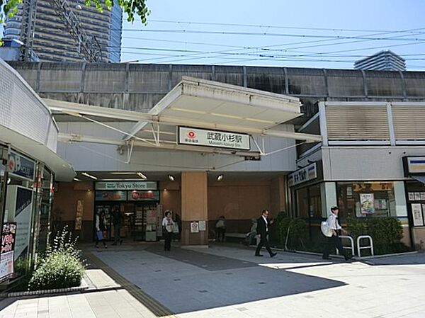 東急東横線武蔵小杉駅まで約1440ｍ