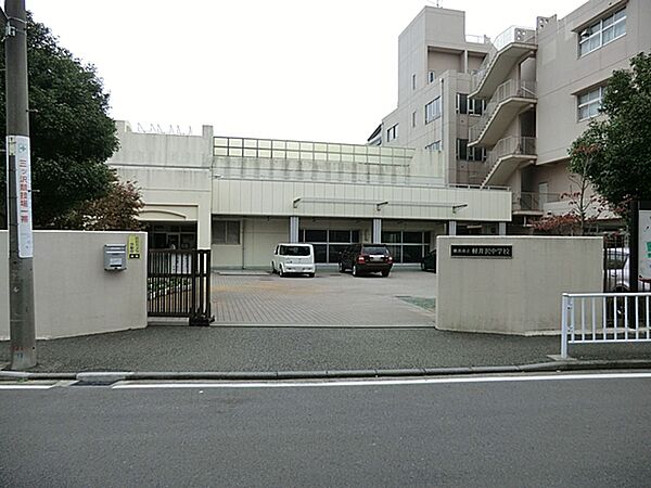 横浜市立軽井沢中学校まで約940ｍ