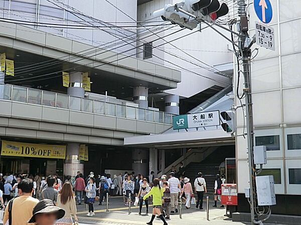 ＪＲ大船駅まで約1360ｍ