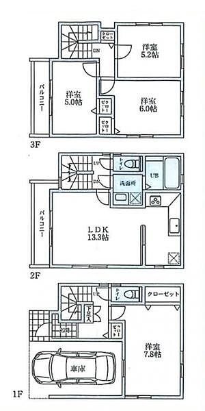建物参考プラン