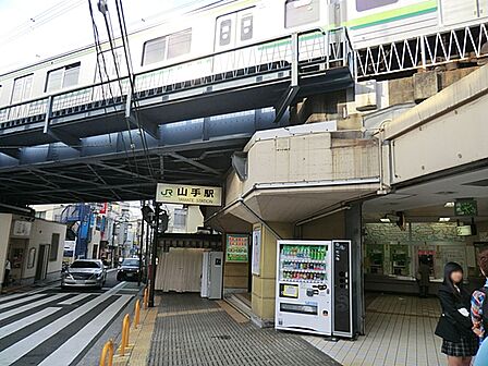JR山手駅まで徒歩9分(約720m)