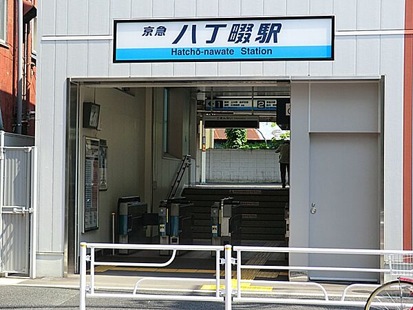 ＪＲ八丁畷駅まで徒歩7分（約560ｍ）