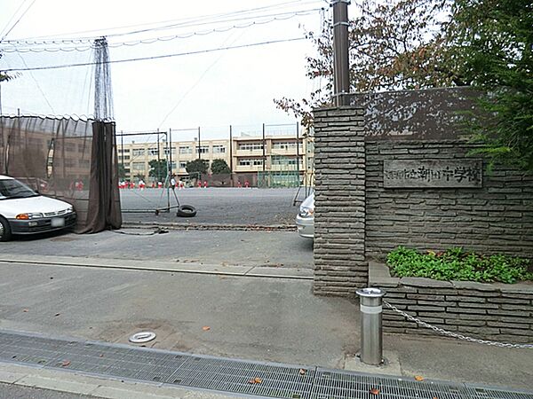 横浜市立潮田中学校まで約930ｍ