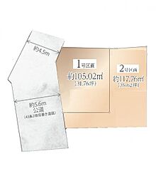 売地 舞岡 全2区画 1号区画