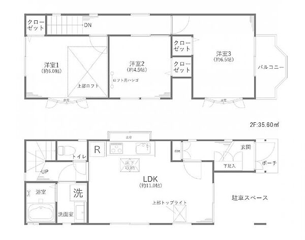 間取り：314002865519