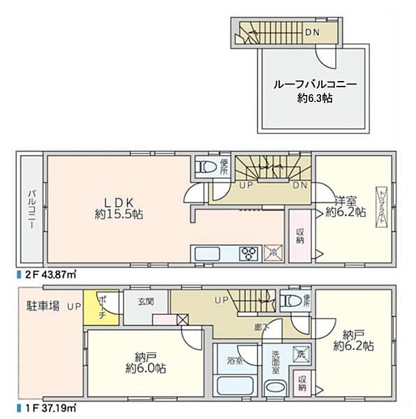 間取り：313004934667