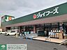 周辺：ジョイフーズ高崎西店 徒歩3分。 190m
