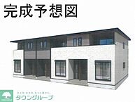群馬県伊勢崎市太田町：物件画像／株式会社タウンハウジング北関東　高崎店