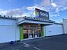 周辺：Seria中田店 徒歩7分。 520m