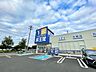 周辺：薬王堂仙台袋原店 徒歩19分。 1500m