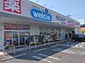 周辺：ウエルシア仙台市名坂店 徒歩27分。 2160m