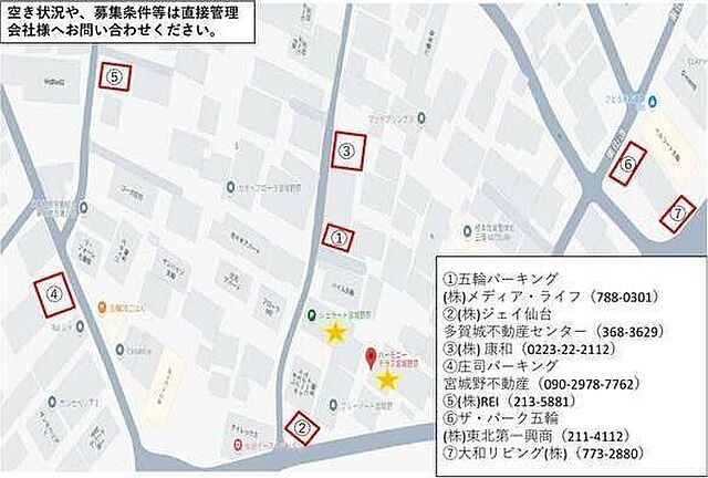 駐車場