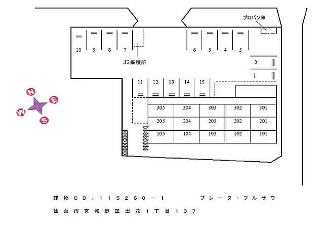 駐車場