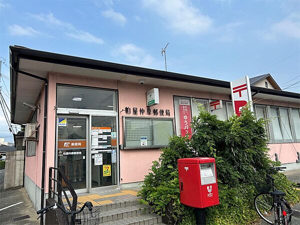 粕屋仲原郵便局（289m）