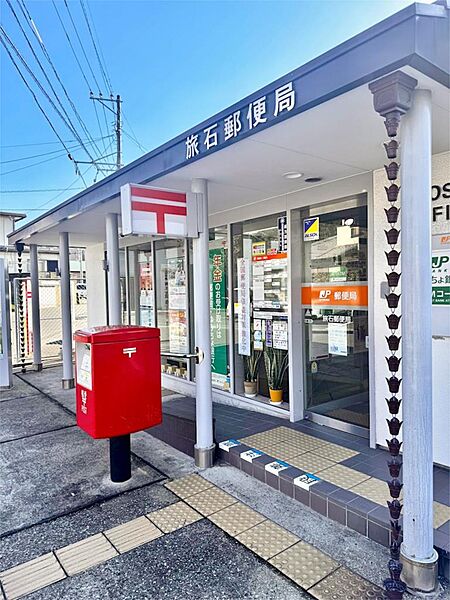 旅石郵便局（325m）