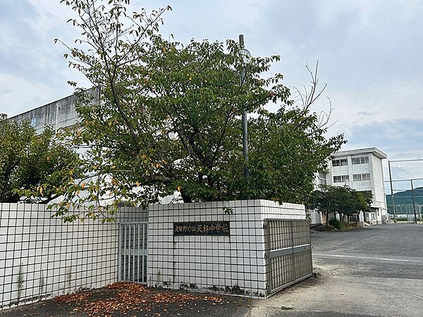 筑紫野市立天拝中学校（1050m）