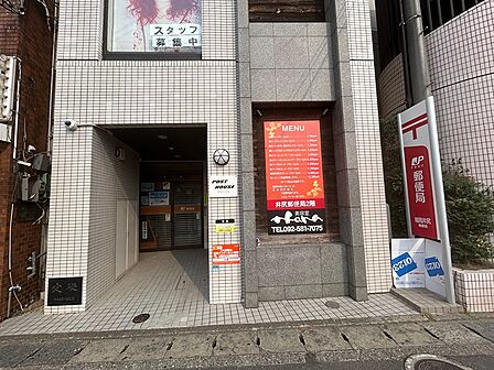 福岡井尻郵便局（805m）