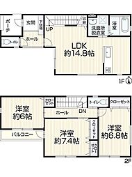 福岡市城南区長尾3丁目 中古戸建
