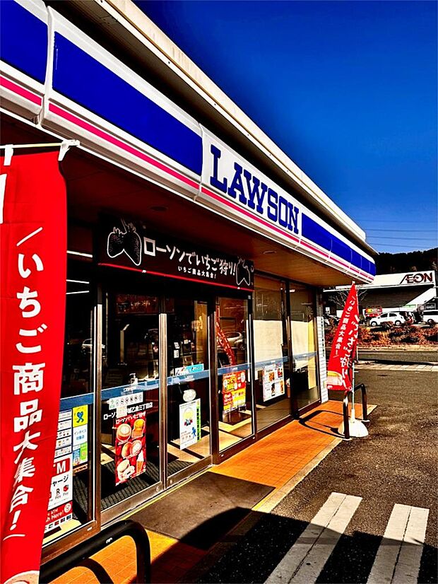 ローソン 大野城乙金三丁目店（215m）